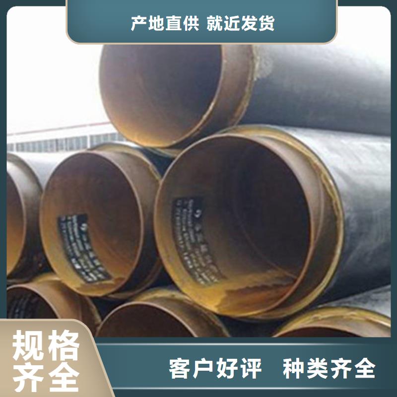 【聚氨酯保温管,聚氨酯保温钢管厂品质不将就】