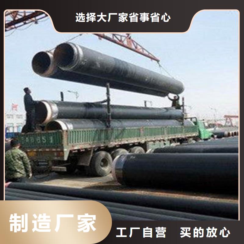 聚氨酯保温管,环氧树脂防腐钢管厂源头工厂量大优惠