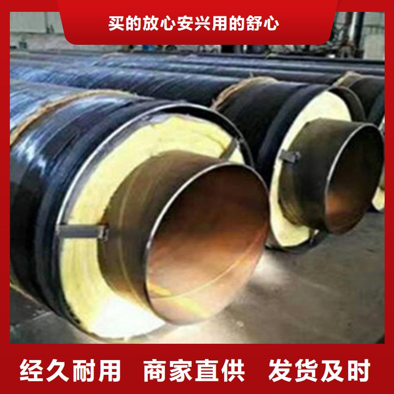 【聚氨酯保温管】热浸塑穿线管厂热销产品