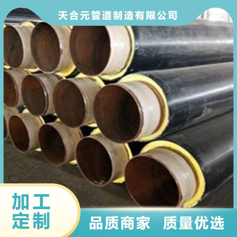 聚氨酯保温管聚氨酯保温钢管订购