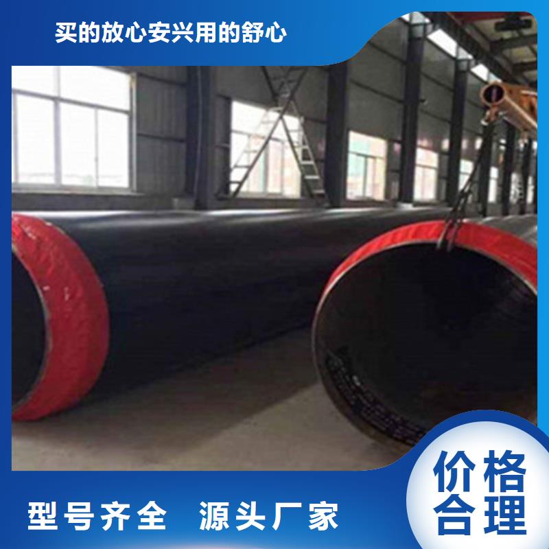聚氨酯保温管3PE防腐钢管厂我们更专业
