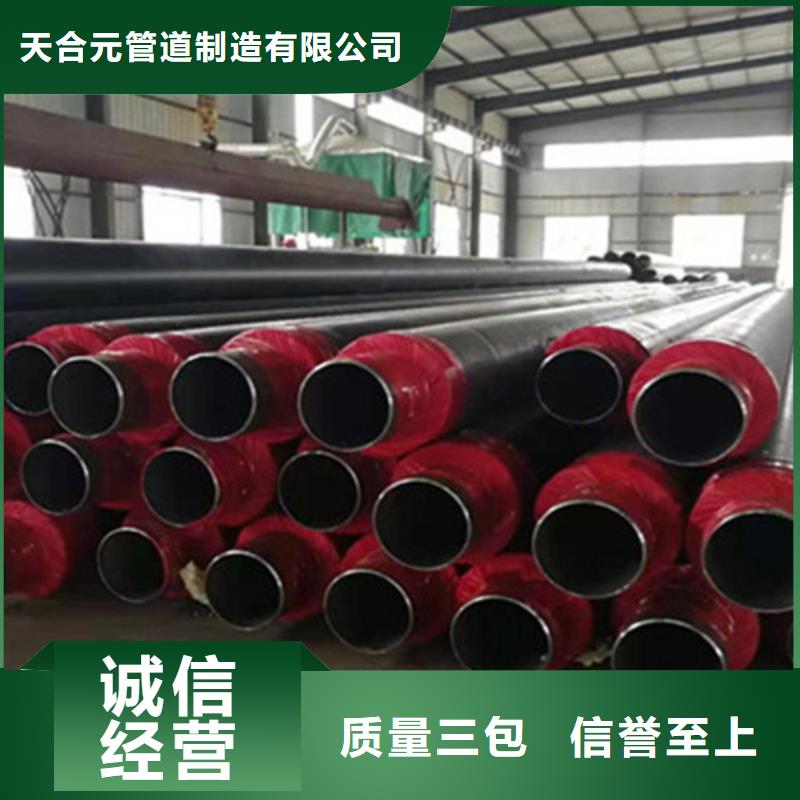 【聚氨酯保温管】_螺旋钢管厂买的放心