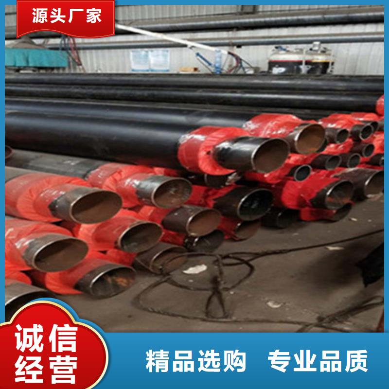 聚氨酯保温管涂塑钢管厂重信誉厂家