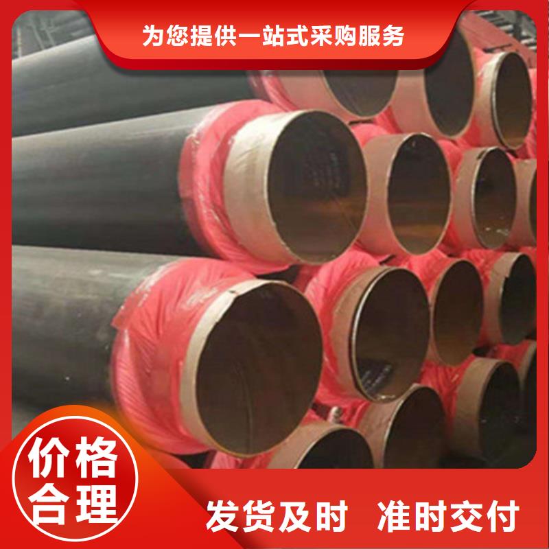 聚氨酯保温管,3PE防腐钢管厂诚信经营现货现发