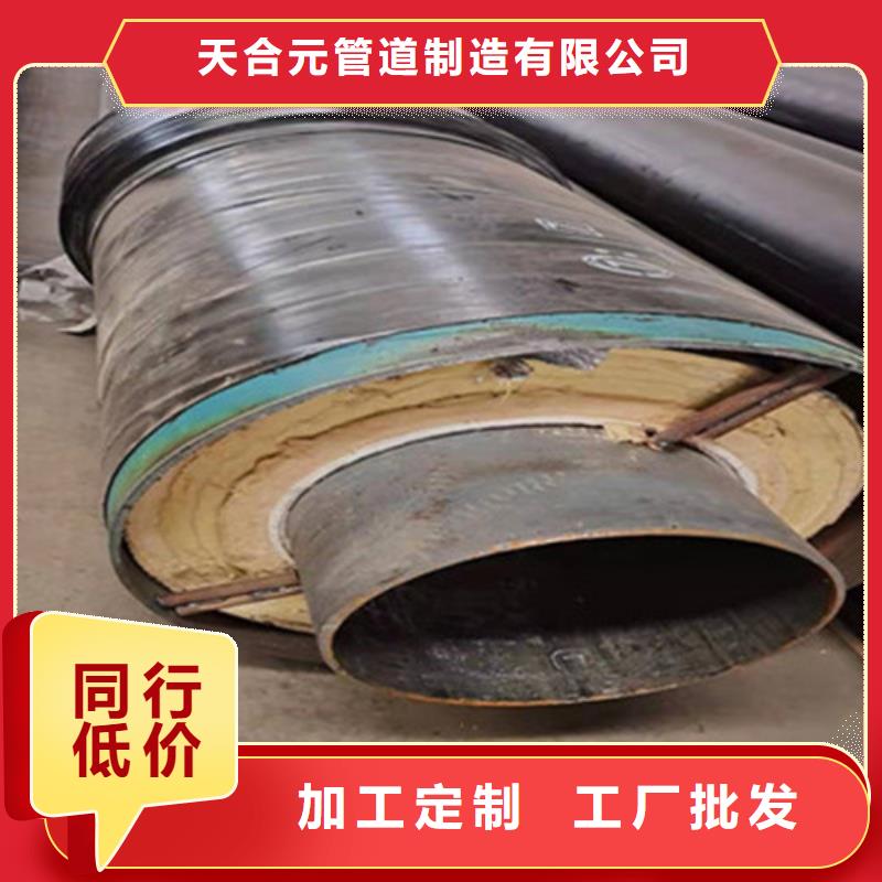 聚氨酯保温管,3PE防腐钢管厂诚信经营现货现发
