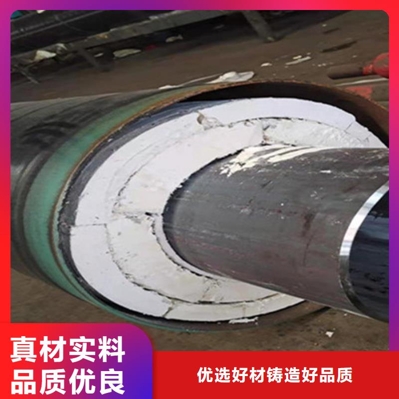 聚氨酯保温管【聚氨酯保温钢管厂】质量好
