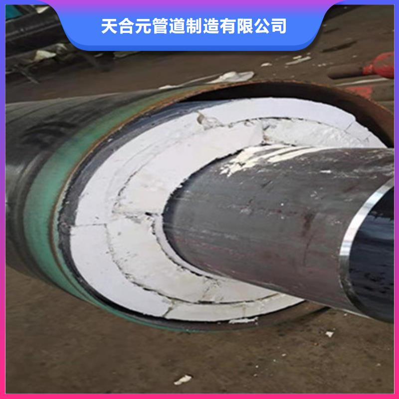 【聚氨酯保温管】_螺旋钢管厂买的放心