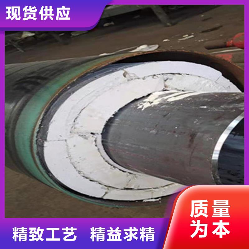 【聚氨酯保温管】环氧树脂防腐钢管厂一对一为您服务