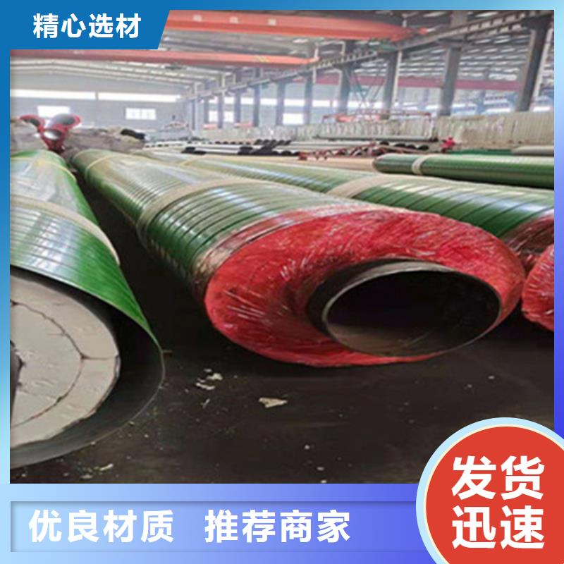【聚氨酯保温管】环氧树脂防腐钢管厂一对一为您服务