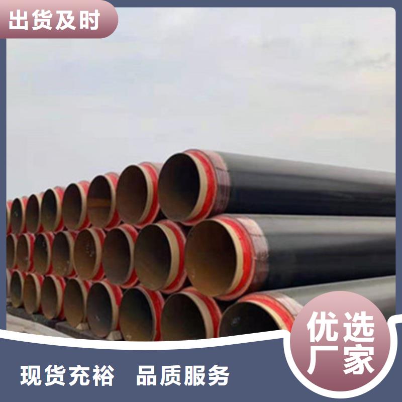 【聚氨酯保温管】环氧树脂防腐钢管厂一对一为您服务