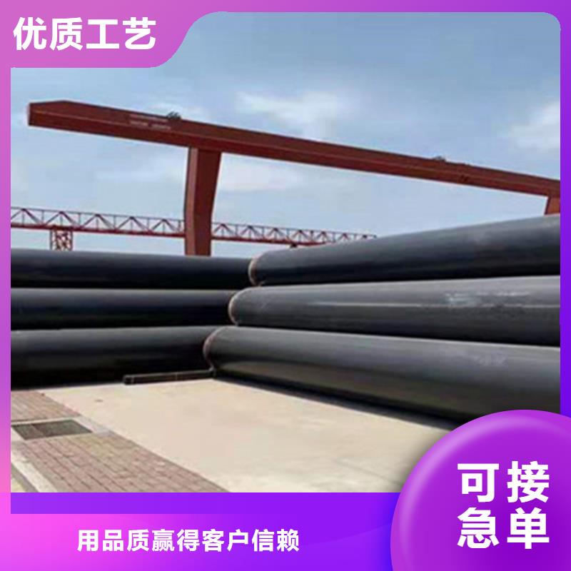 《锦州》 当地 聚氨酯保温管环氧树脂防腐钢管厂家海量现货直销