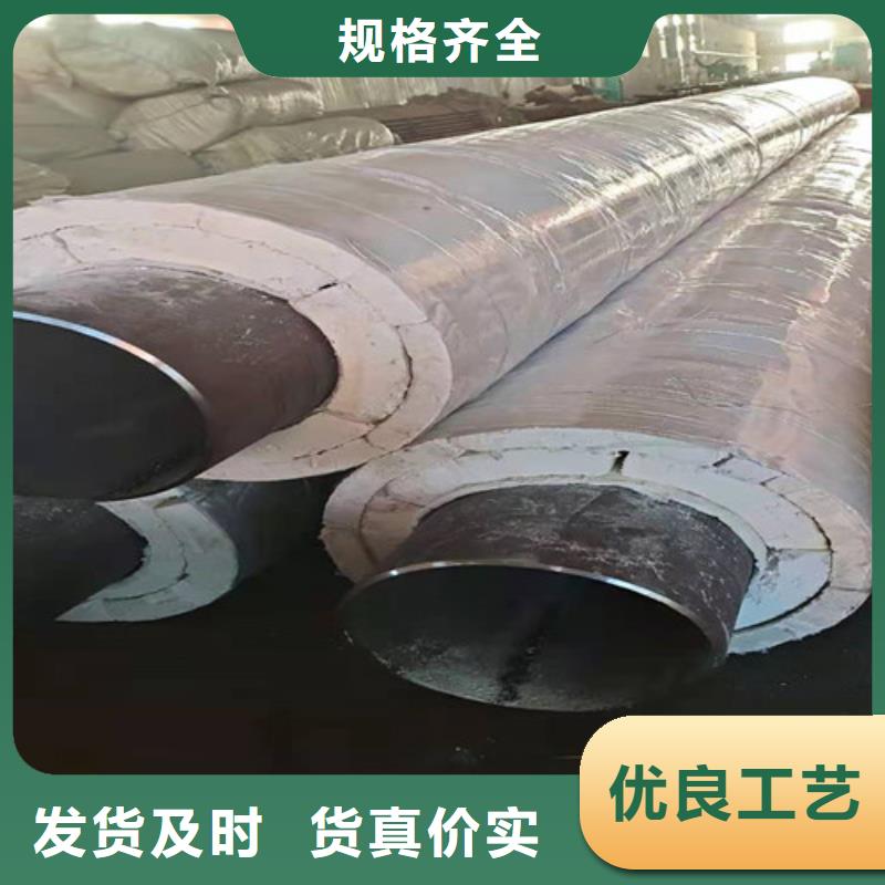 钢套钢直埋保温管涂塑钢管厂一站式采购商