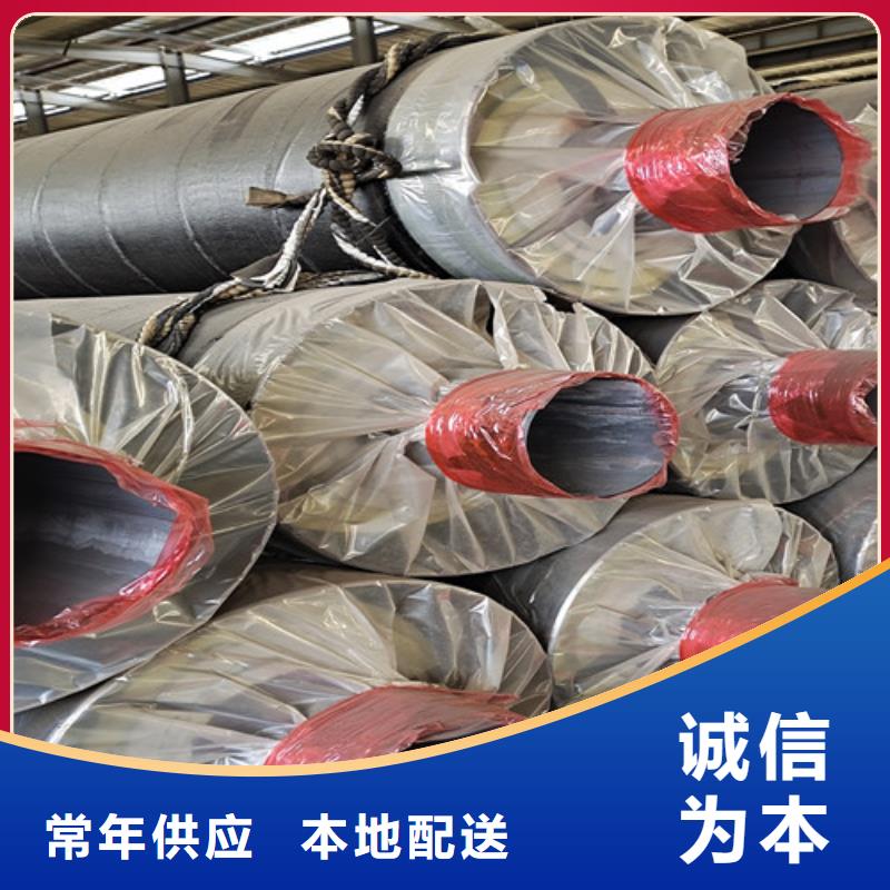 钢套钢直埋保温管_3PE防腐钢管厂畅销本地