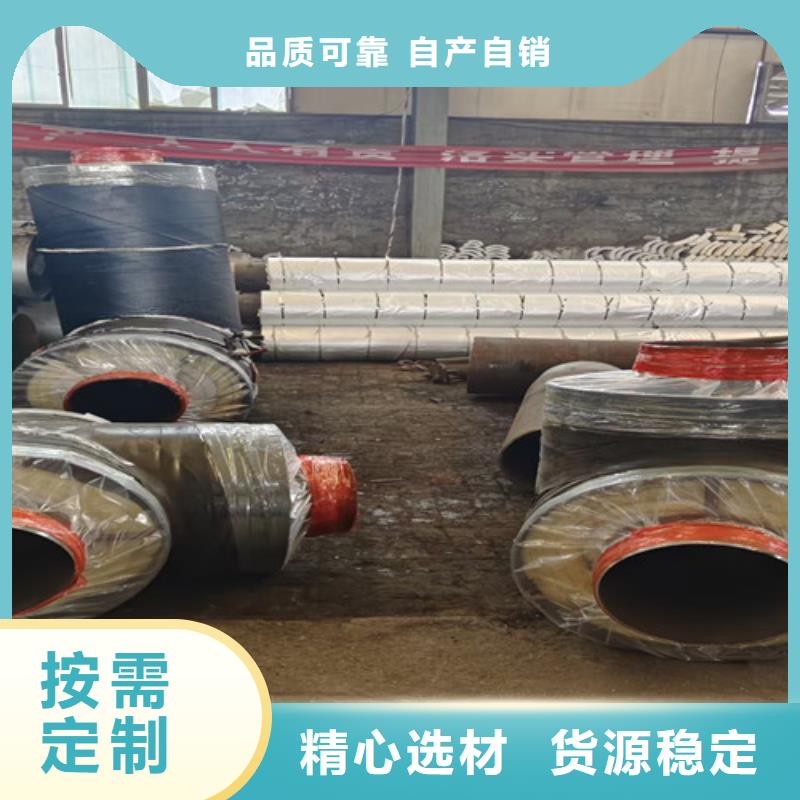 钢套钢直埋保温管涂塑钢管从厂家买售后有保障