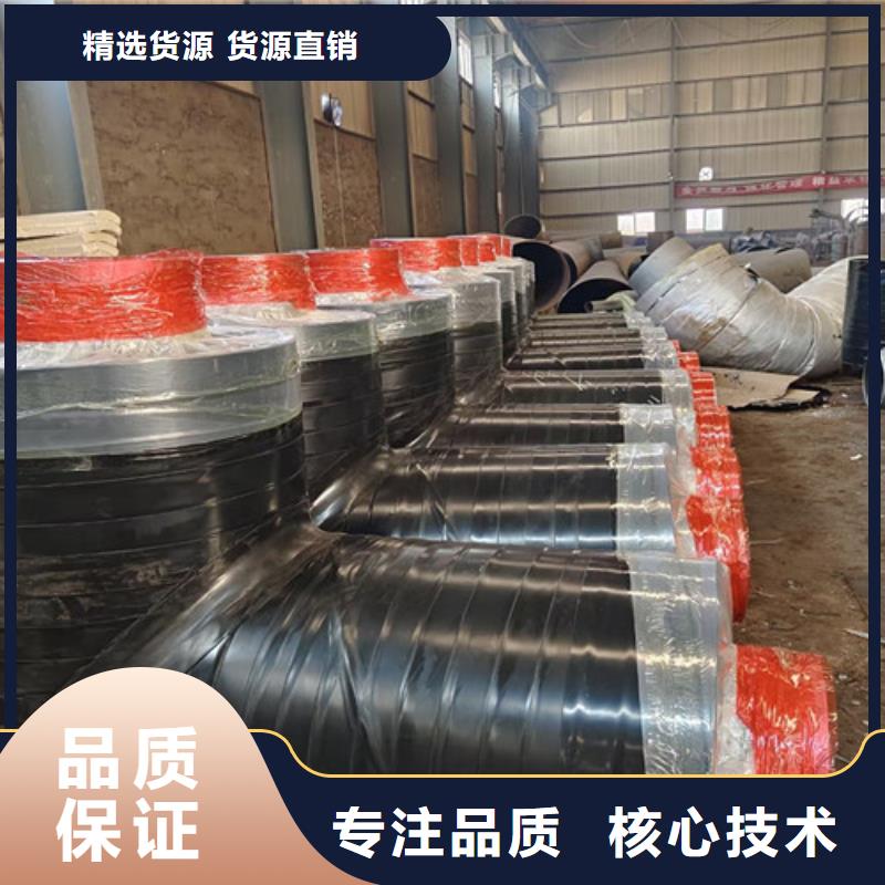 钢套钢直埋保温管【环氧树脂防腐钢管】畅销当地