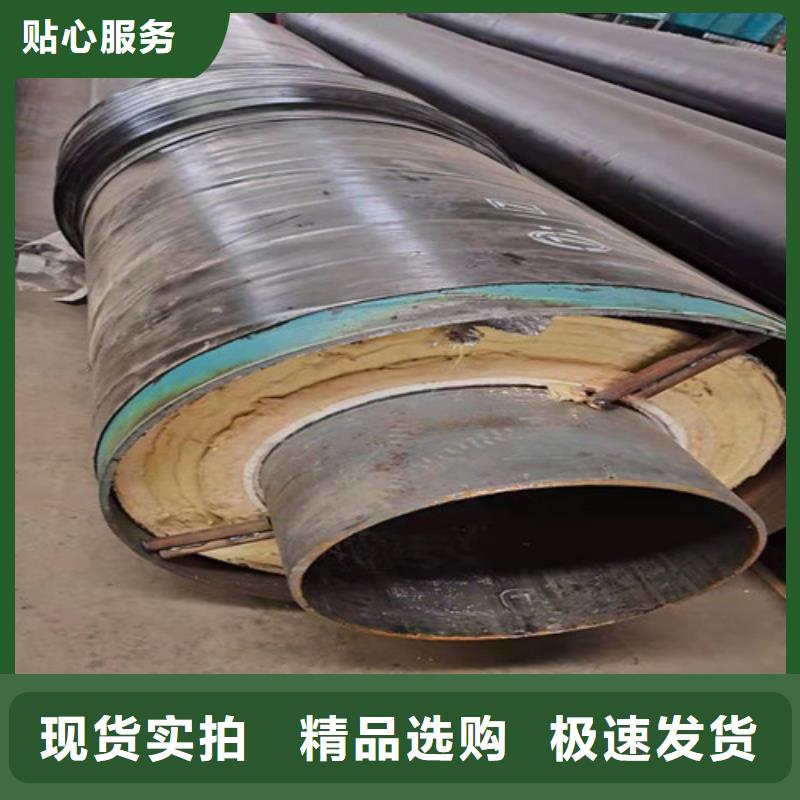 钢套钢直埋保温管环氧树脂防腐钢管厂家实体诚信经营