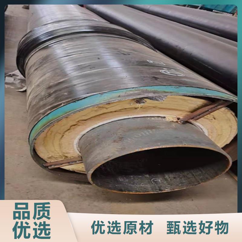 钢套钢直埋保温管_钢套钢保温管有口皆碑