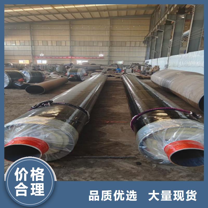 钢套钢直埋保温管涂塑钢管从厂家买售后有保障