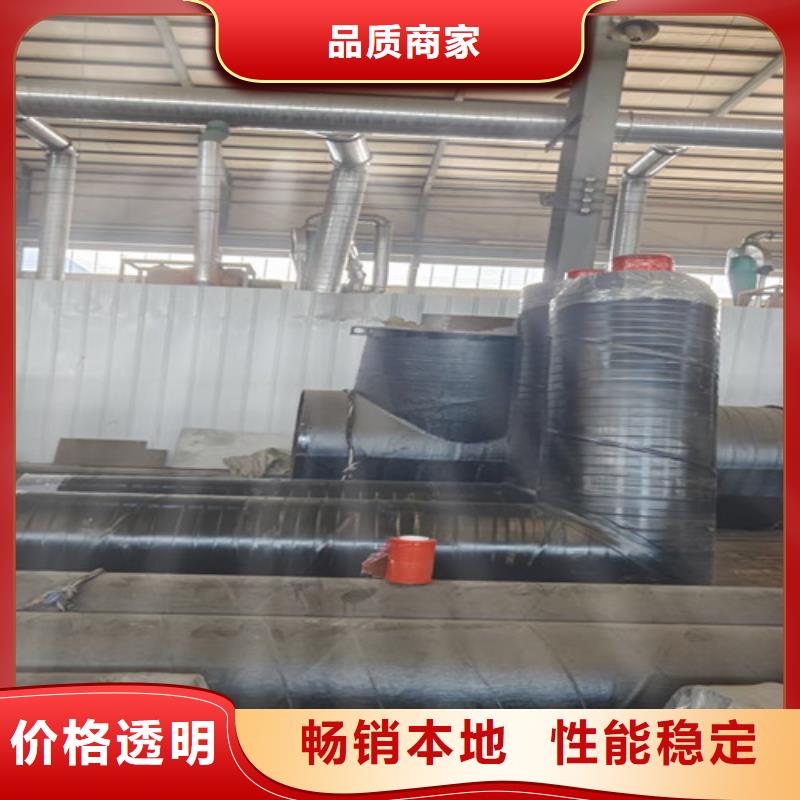 钢套钢直埋保温管-螺旋钢管厂高品质现货销售