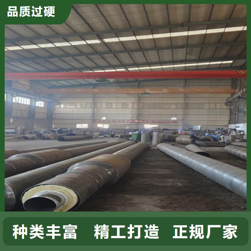 钢套钢直埋保温管螺旋钢管厂一站式服务