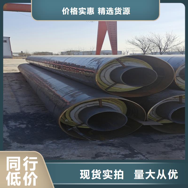 钢套钢直埋保温管-聚氨酯保温钢管厂家厂家定制