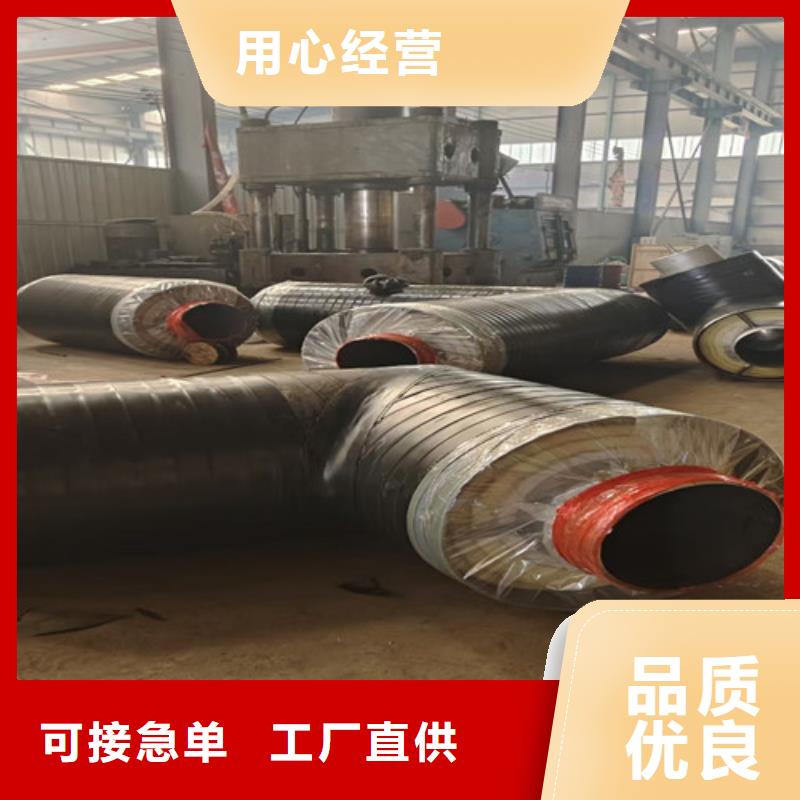 钢套钢直埋保温管钢套钢保温管专注细节更放心
