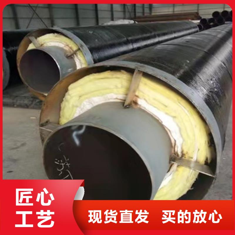 钢套钢直埋保温管【【钢套钢保温管】】规格型号全
