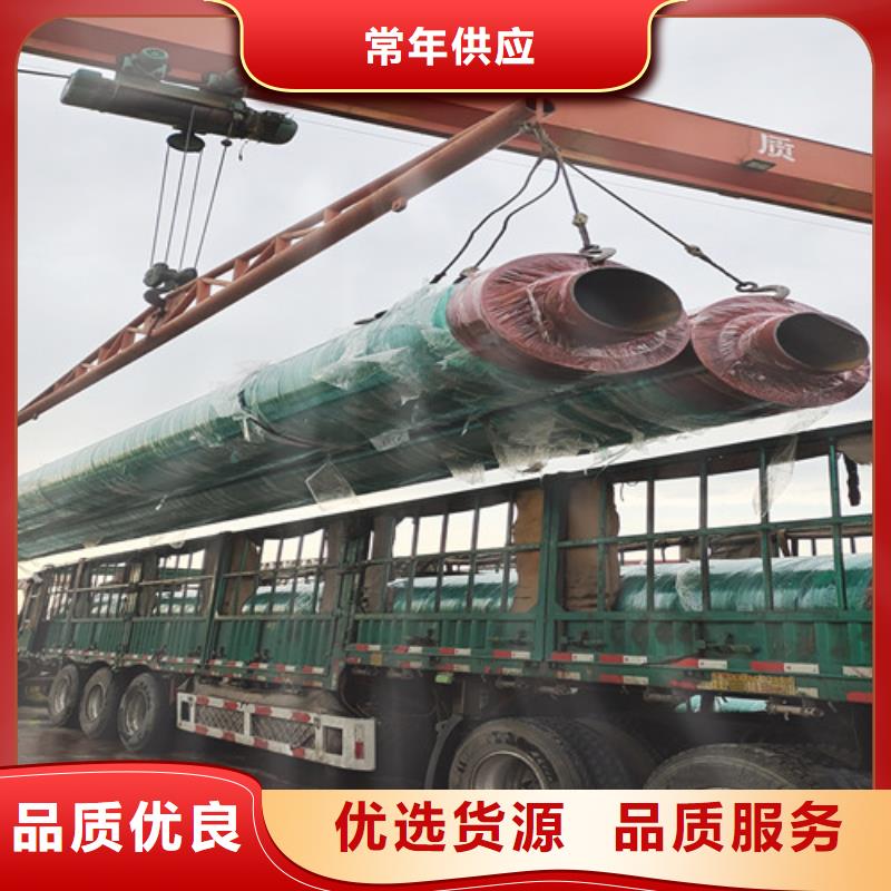 钢套钢直埋保温管-钢套钢保温管厂好品质售后无忧