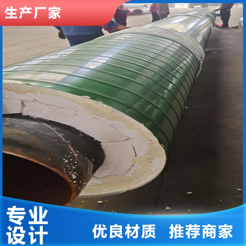 钢套钢直埋保温管-钢套钢保温管厂好品质售后无忧