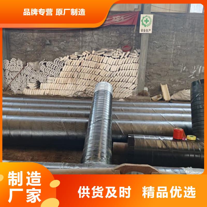 钢套钢直埋保温管【【钢套钢保温管】】规格型号全