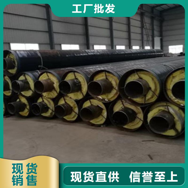 钢套钢直埋保温管-钢套钢保温管厂好品质售后无忧