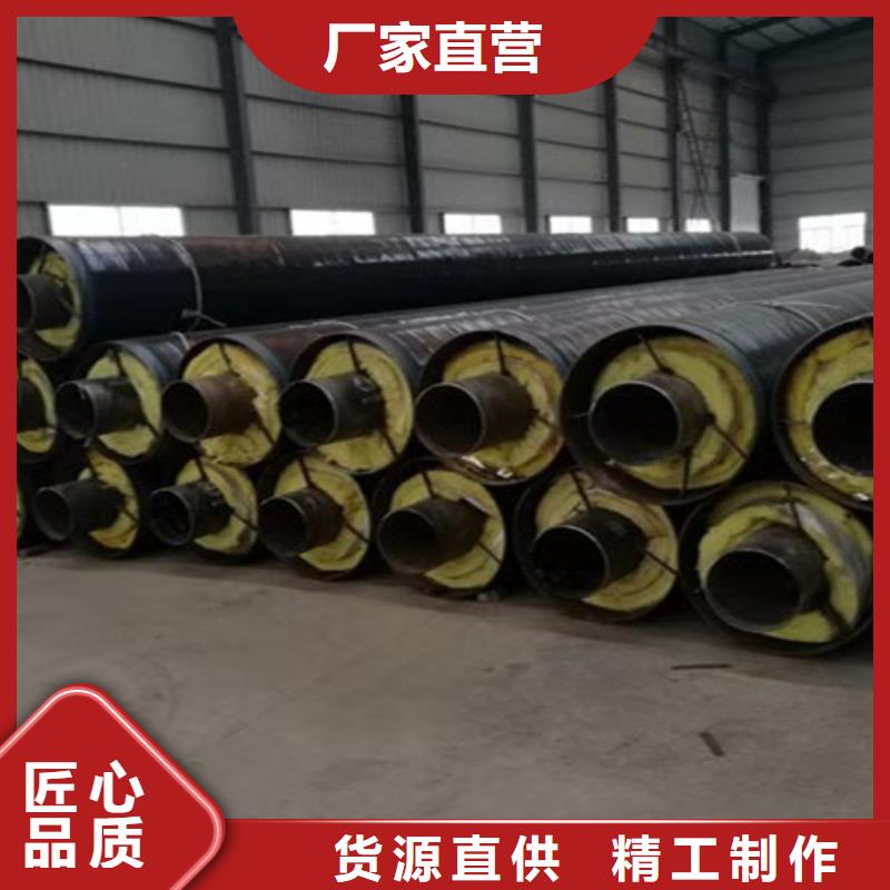 钢套钢直埋保温管【【钢套钢保温管】】规格型号全