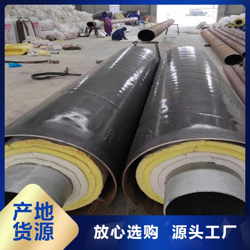 钢套钢直埋保温管-钢套钢保温管厂好品质售后无忧