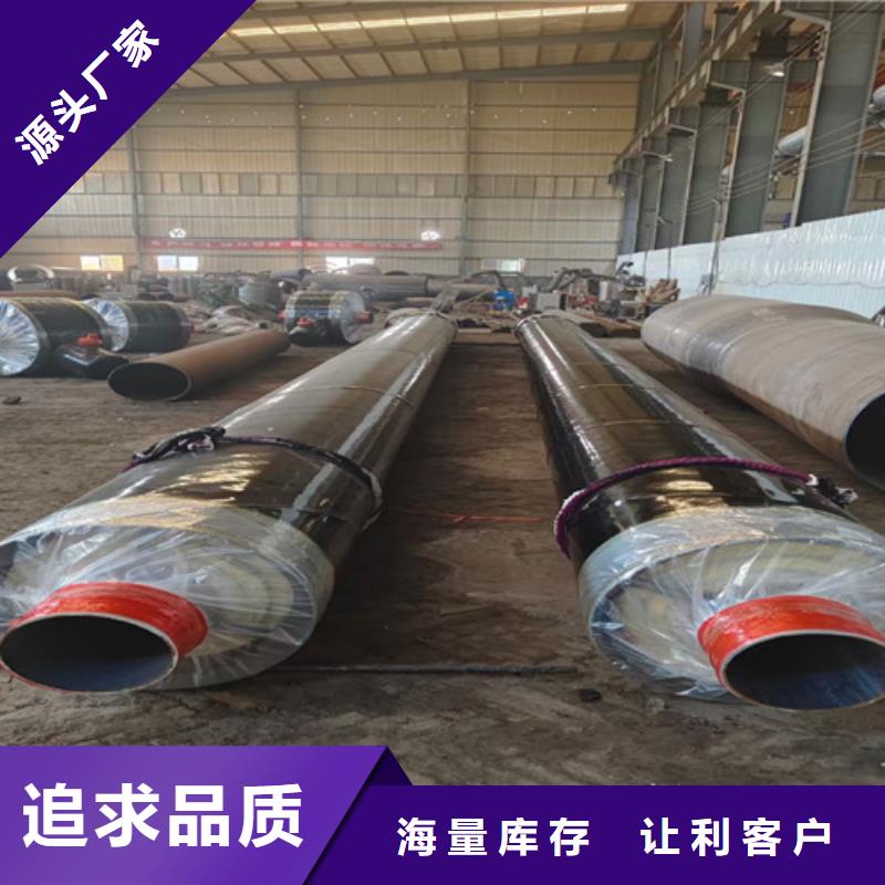 钢套钢直埋保温管-聚氨酯保温钢管厂家厂家定制