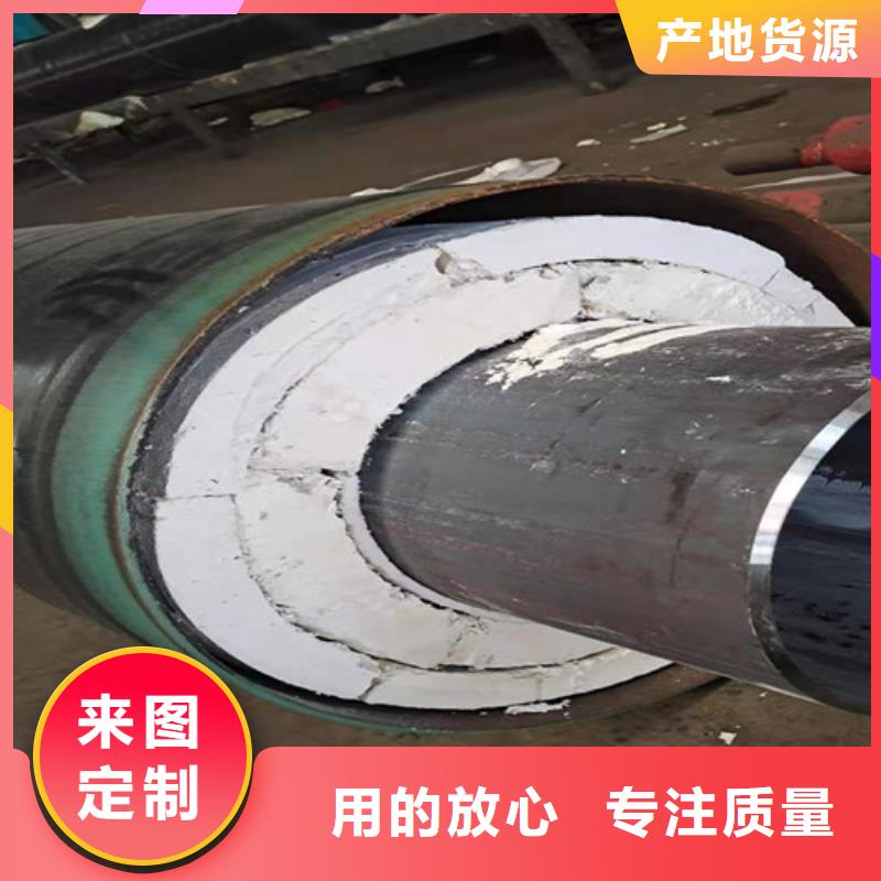 钢套钢直埋保温管环氧树脂防腐钢管厂厂家直发