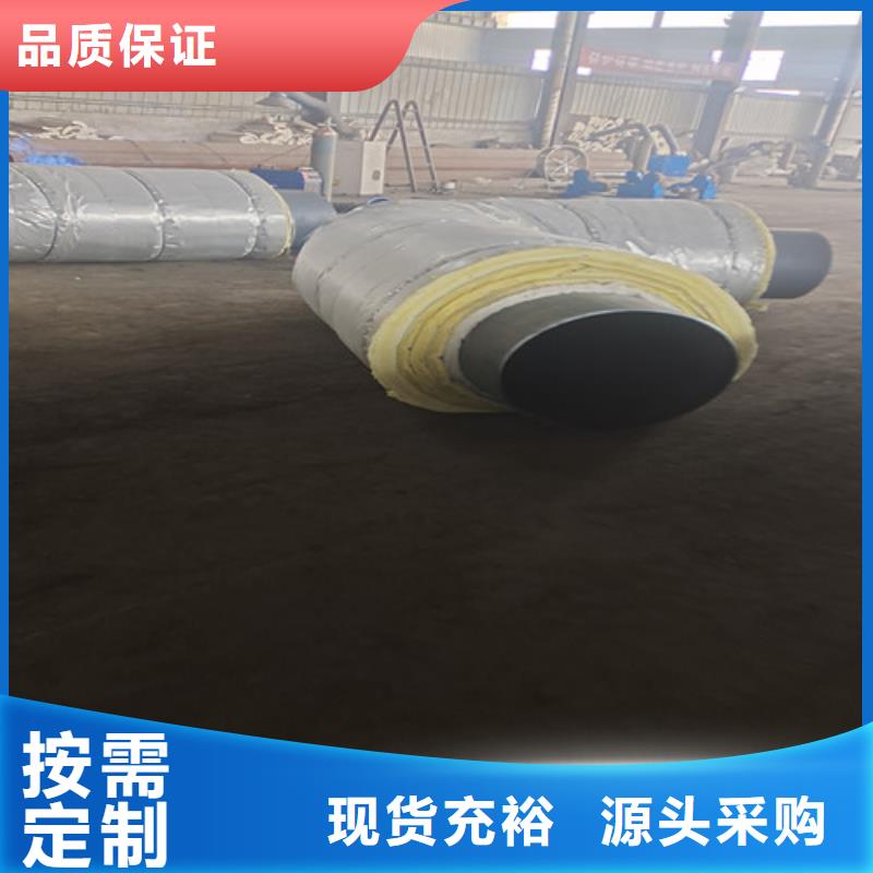 钢套钢直埋保温管_钢套钢保温管有口皆碑