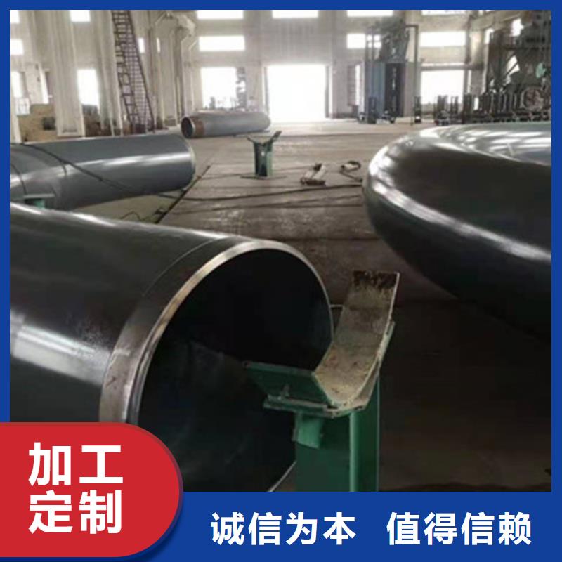 防腐钢管钢套钢保温管优势