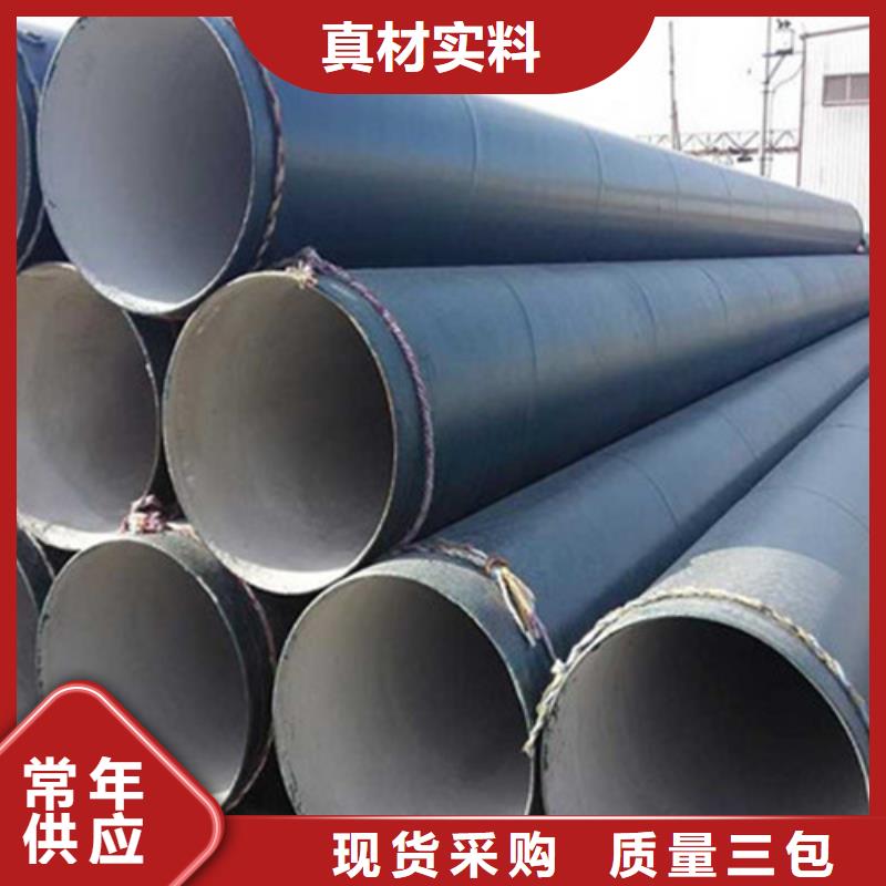 【防腐钢管】聚氨酯保温钢管品质过硬