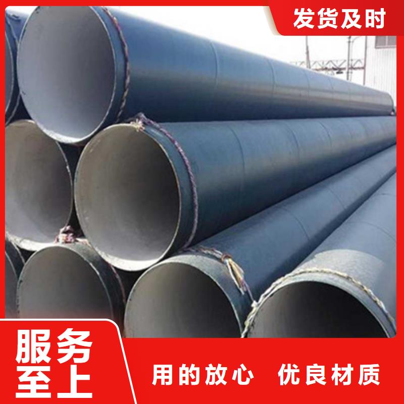 【防腐钢管环氧树脂防腐钢管专业信赖厂家】