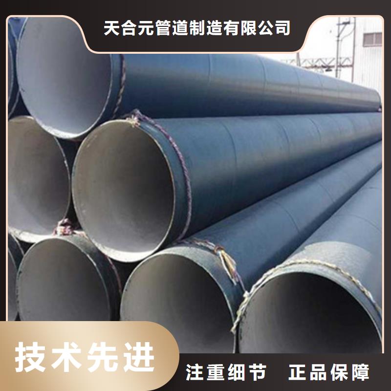 防腐钢管环氧树脂防腐钢管厂价格实在