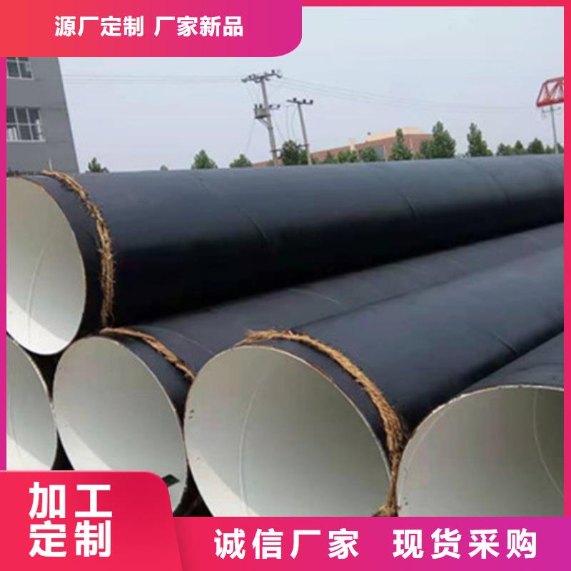 防腐钢管聚氨酯保温钢管厂家现货充足量大优惠