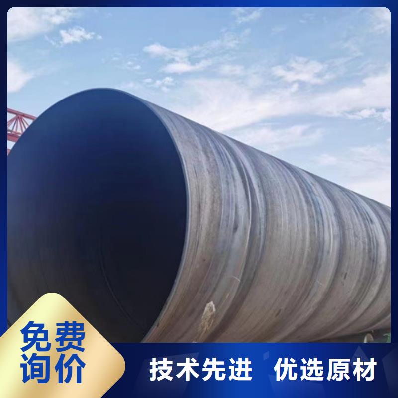 防腐钢管钢套钢保温管优势