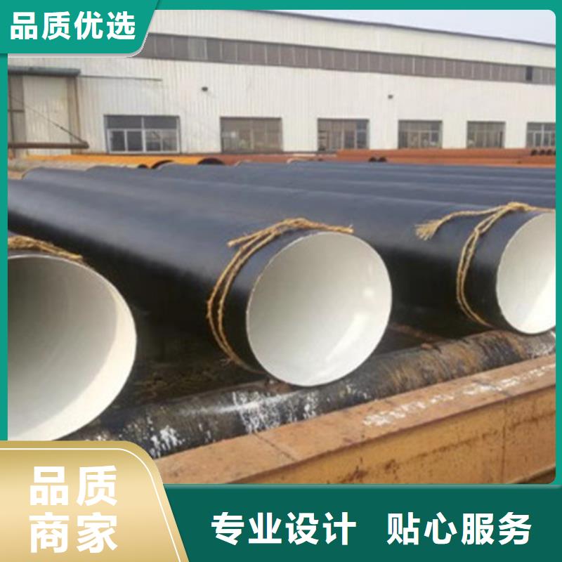 防腐钢管钢套钢保温管厂支持批发零售