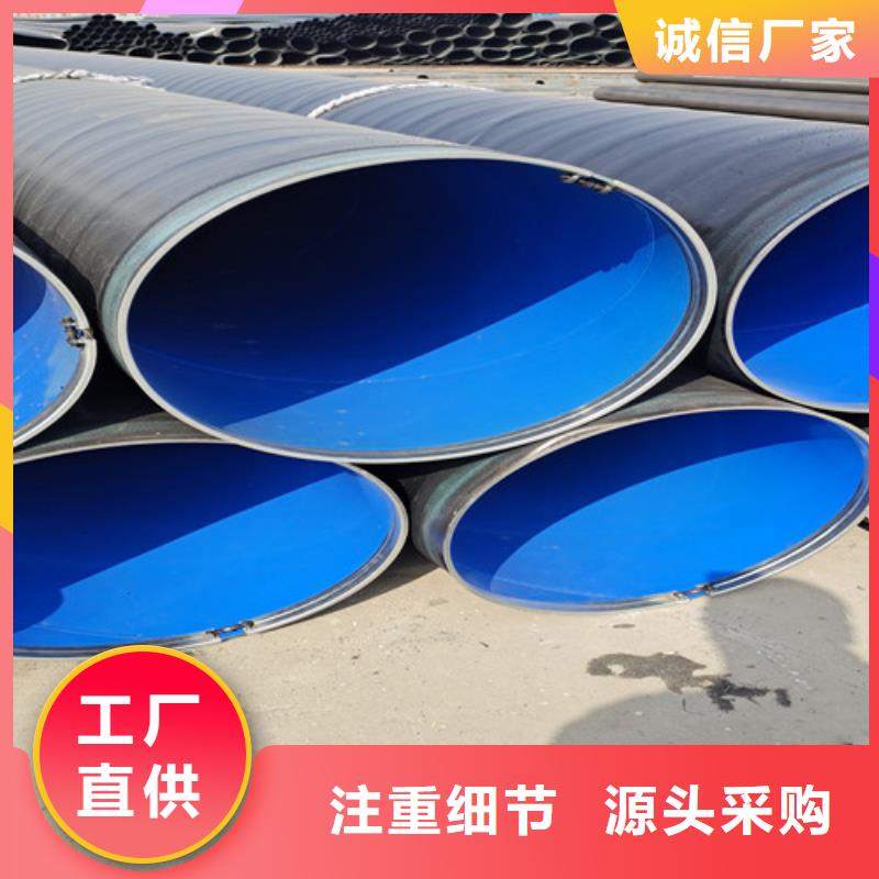 防腐钢管-涂塑钢管工程施工案例