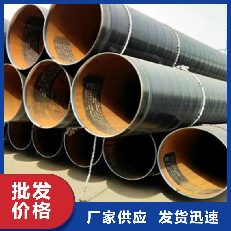 【防腐钢管】螺旋钢管厂家专业生产团队