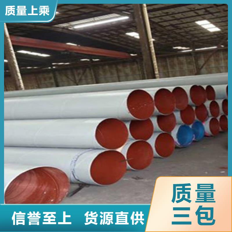 防腐钢管环氧树脂防腐钢管厂常年出售