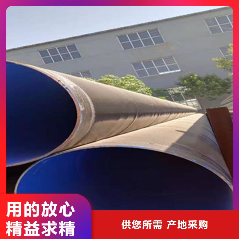 防腐钢管3PE防腐钢管厂现货