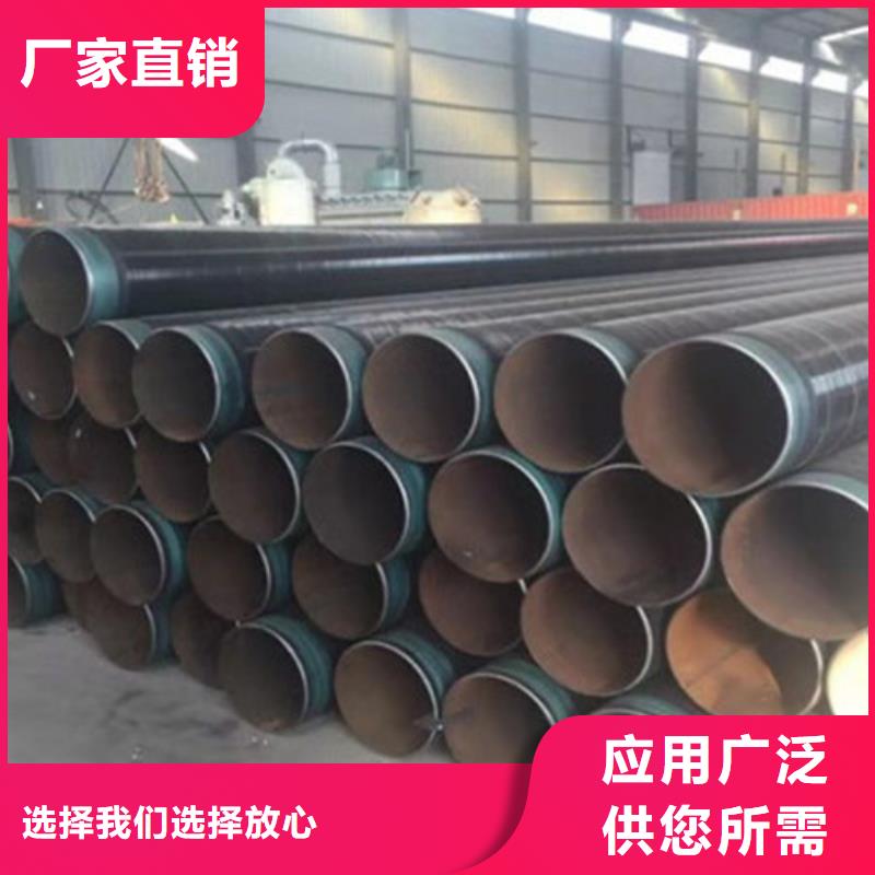 【防腐钢管钢套钢保温管实力大厂家】