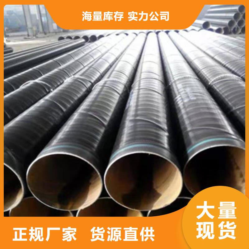 防腐钢管螺旋钢管厂家自营品质有保障