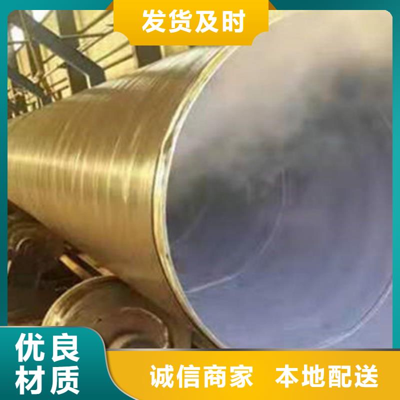 防腐钢管【聚氨酯保温钢管厂】厂家货源